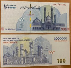 Іран - 1000000 Rials 2022 - Cheque - P. 165b - UNC