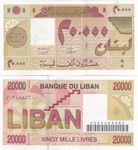 Ливан - 20000 Livres 2001 - Pick 81 - UNC