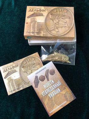 Ukraine - 2023 - Souvenir Coin of Ancient Ukraine - Olbia dolphin