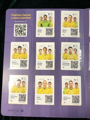 Ukraine - 2024 - set of 28 cards - Ukraine forward! Euro 2024