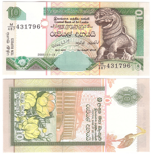 Шри Ланка - 10 Rupees 2005 - P. 108e - UNC