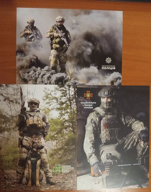 2344 - Україна - 2023 - набір з 3 листівок - Слава Силам оборони і безпеки України! Гвардія наступу