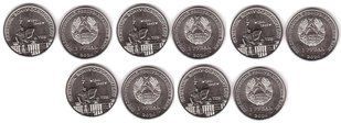 Приднестровье - 5 шт х 1 Ruble 2026 - Пам'ятник воїну-визволителю, с. Тея - UNC