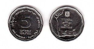 Израиль - 5 Sheqalim 2021 - Благодарность медикам COVID-19 - comm. - UNC