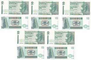Hong Kong - 5 pcs х 10 Dollars 1993 - SCB - P. 284a - UNC