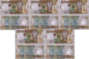 Туркменистан - 5 шт х 5 Manat 2025 - P. W49 - Рік миру та довіри - Polymer - replacement ZZ - UNC