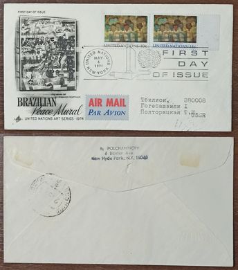 3076 - USA - 1974 / 06.05. 1974 - Envelope - with the address in the USSR, Tbilisi - FDC