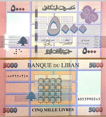 Ліван - 5000 Livres 2021 - UNC