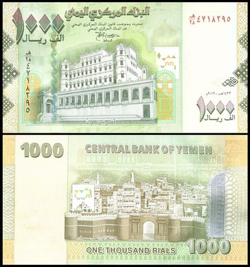 Ємен - 1000 Rials 2012 - UNC