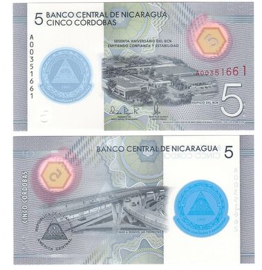 Никарагуа - 5 шт х 5 Cordobas 2020 - comm. - Polymer - UNC