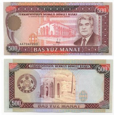 Туркменистан - 500 Manat 1993 - P. 7a - aUNC