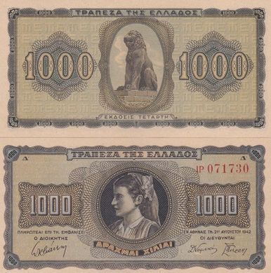 Greece - 1000 Drakhmai 1942 - P. 118a(1) - aUNC / UNC