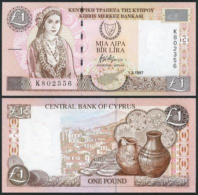 Кипр - 1 Pound 1997 - P. 60a - 1.2.1997 - aUNC / UNC