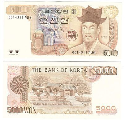 Корея Южная - 5000 Won 2002 - Pick 51 - UNC / aUNC