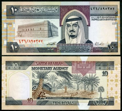Саудовская Аравия - 10 Riyals 1983 - UNC