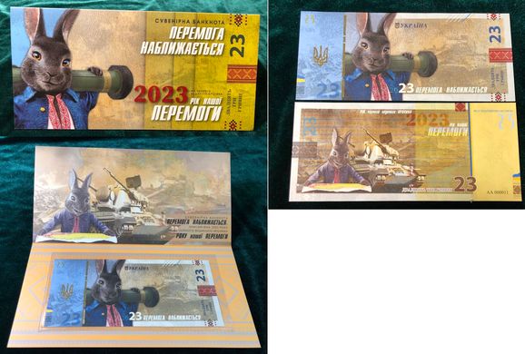 Ukraine - 23 Hryvni 2022 - Year of the Rabbit 2023 - in folder - Souvenir - serie AA - UNC