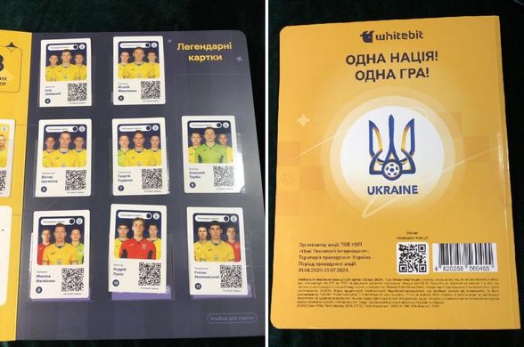 Ukraine - 2024 - set of 28 cards - Ukraine forward! Euro 2024