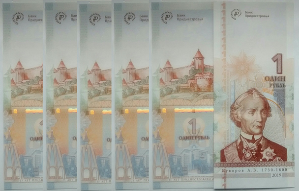 Transnistria - 5 pcs x 1 Ruble 2019 - 25 years of the Transnistrian ruble - UNC