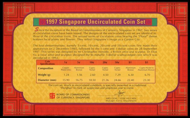 Сінгапур - mint річний набір 7 монет 1 5 10 20 50 Ct 1 5 Dollars 1997 - UNC