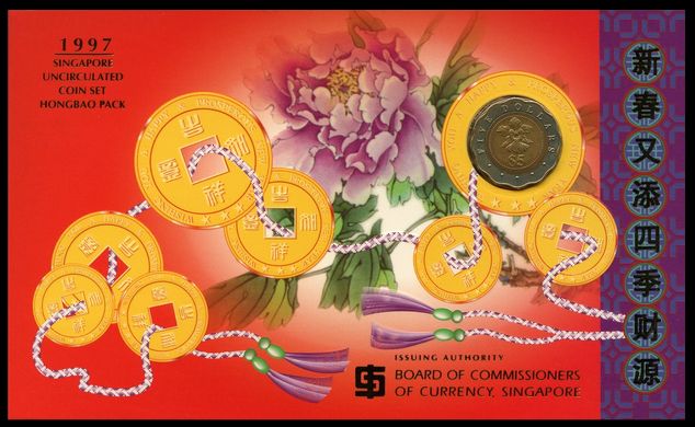 Сінгапур - mint річний набір 7 монет 1 5 10 20 50 Ct 1 5 Dollars 1997 - UNC