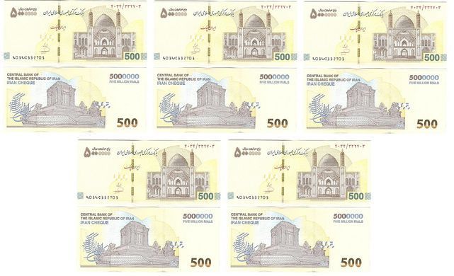 Иран - 5 шт х 5000000 Rials / 500 New Tomans 2026 - P. W168 - UNC ...