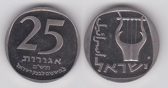 Ізраїль - 25 Agorot 1980 - 25 років банку Ізраїлю - із зіркою - UNC