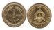 Гондурас - 5 шт х 5 Centavos 2014 - UNC