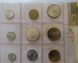 Італія - ​​набір 9 монет 1 2 5 10 20 50 100 ( 500 1000 срібло ) Lire 1970 - у запайці - XF