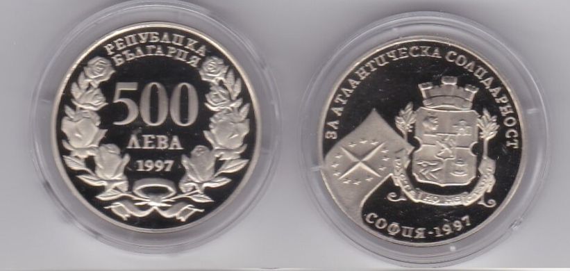 Bulgaria - 500 Leva 1997 - NATO - no certificate - UNC