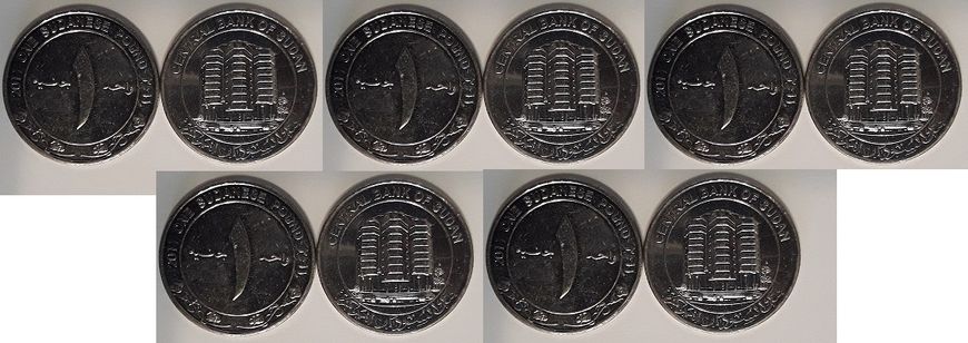 Судан - 5 шт х 1 Pound 2011 - UNC
