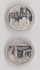 Украина - Пам`ятна медаль Місто-героїв - Миколаїв / Mykolaiv - 2023 - UNC