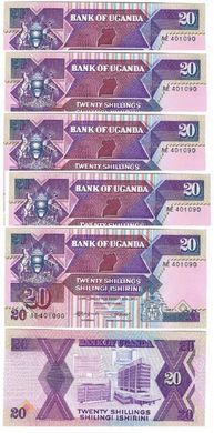 Uganda - 5 pcs х 20 Shillings 1987 - Pick 29a - UNC