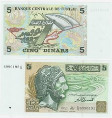 Tunisia - 5 Dinars 1993 - Pick 86 - UNC