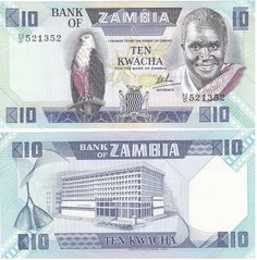 Замбія - 10 Kwacha 1980 - 1988 - Pick 26d - UNC