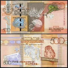 Сейшельские Острова / Сейшелы - 500 Rupees 2011 - Pick 45 - UNC