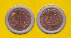 Singapore - 1 Cent 1992 - in the holder - XF