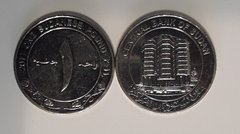 Sudan - 1 Pound 2011 - UNC