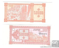 Georgia - 50000 Kuponi 1993 - 3th issue - P. 41 - UNC