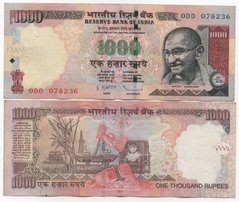 India - 1000 Rupees 2011 - P. 107a - without plate - VF