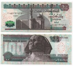 Egypt - 100 Pounds 2017 - P. 76b-e - UNC