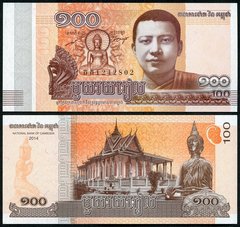 Камбоджа - 100 Riels 2014 - P. 65 - UNC