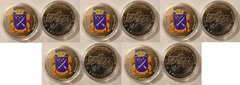 Ukraine - 5 pcs x 1 Karbovanets 2023 - coat of arms of Dnipro - Fantasy - souvenir coin - in a capsule - UNC