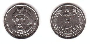 Украина - 5 Hryven 2021 - Богдан Хмельницький / Bohdan Khmelnytsky - UNC