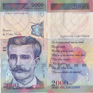 Кабо-Верде - 2000 Escudos 1999 - P. 66a - UNC
