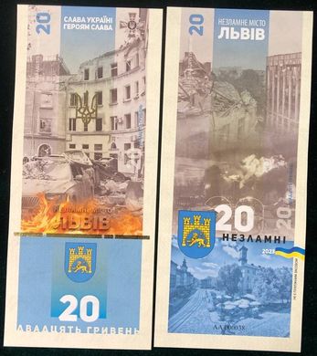 Ukraine - 20 Hryven 2023 - The unbreakable city of Lviv - serie AA - in folder - Suvenir - UNC