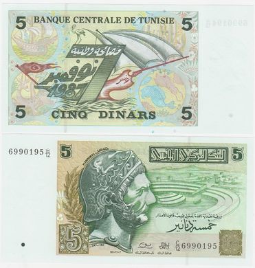 Туніс - 5 Dinars 1993 - Pick 86 - UNC