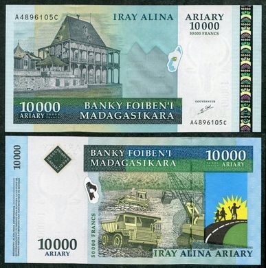 Madagascar - 10000 Francs 2003 - P. 85 - UNC