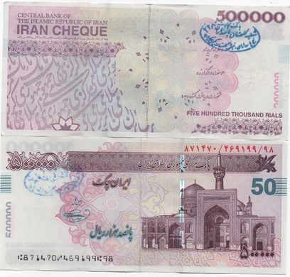 Иран - 5 шт х 50 Toman / 500000 Rials 2009 - штампованный - Pick 153A(2) - UNC / aUNC