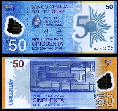 Уругвай - 5 шт х 50 Pesos 2017 / 2018 - comm. - UNC