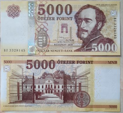 Угорщина - 5000 Forint 2020 - P. 205 - aUNC